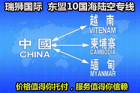 新加坡專線，新加坡包稅專線，新加坡雙清專線，新加坡雙清快遞，新加坡包稅快遞，電子煙到新加坡雙清快遞，煙油到新加坡雙清包稅空運(yùn)快遞