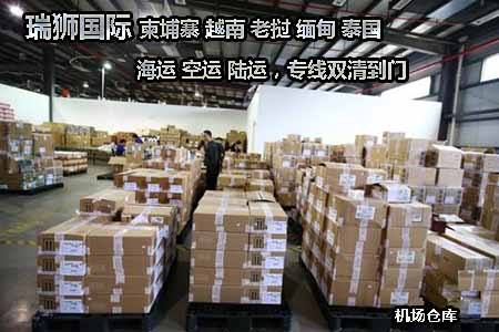 新加坡專線，新加坡包稅專線，新加坡雙清專線，新加坡雙清快遞，新加坡包稅快遞，電子煙到新加坡雙清快遞，煙油到新加坡雙清包稅空運(yùn)快遞