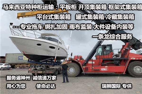 馬來西亞專線，馬來西亞包稅專線，馬來西亞雙清專線，馬來西亞雙清快遞，馬來西亞包稅快遞，電子煙到馬來西亞雙清快遞，煙油到馬來西亞雙清包稅空運(yùn)快遞