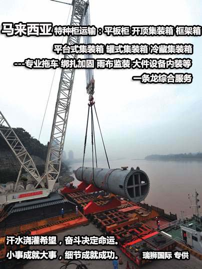 馬來西亞專線，馬來西亞包稅專線，馬來西亞雙清專線，馬來西亞雙清快遞，馬來西亞包稅快遞，電子煙到馬來西亞雙清快遞，煙油到馬來西亞雙清包稅空運(yùn)快遞