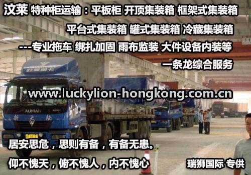 新加坡專線，新加坡包稅專線，新加坡雙清專線，新加坡雙清快遞，新加坡包稅快遞，電子煙到新加坡雙清快遞，煙油到新加坡雙清包稅空運(yùn)快遞