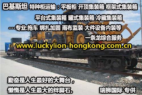 國際物流 國際貨運(yùn)代理 貨運(yùn)代理公司 航空國際貨運(yùn) ?？章?lián)運(yùn) 多式聯(lián)運(yùn)