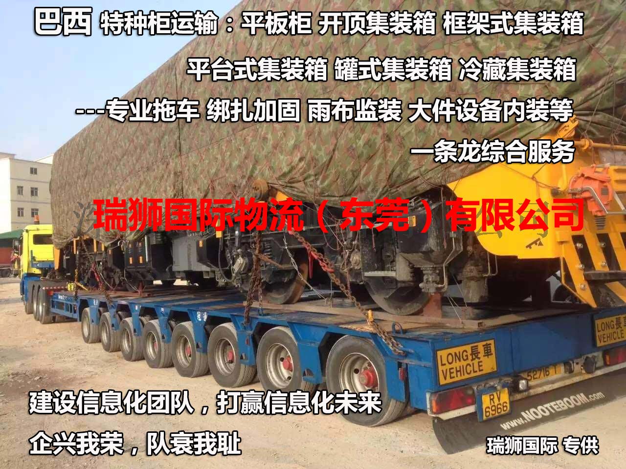 貨運(yùn)代理FOB運(yùn)輸、CIF物流、CFR貨運(yùn)、貨運(yùn)代理DAP國際物流、DDU國際貨運(yùn)代理、DDP雙清包稅到門