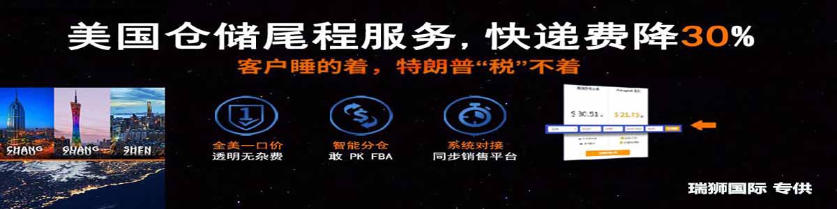 深圳到貨運(yùn)代理貨運(yùn)、廣州到貨運(yùn)代理海運(yùn)國(guó)際貨運(yùn)代理、東莞到貨運(yùn)代理空運(yùn)貨代、上海到貨運(yùn)代理快遞運(yùn)輸、或者中國(guó)香港到貨運(yùn)代理國(guó)際物流