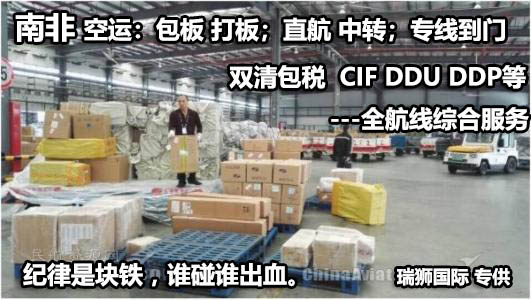 進出口清關,進出口清關公司,清關,進出口清關代理,代理報關公司,食口進出口報關,進出口報關,進出口報關公司,進出口代理、進出口報關代理
