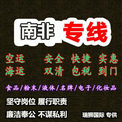 進出口清關,進出口清關公司,清關,進出口清關代理,代理報關公司,食口進出口報關,進出口報關,進出口報關公司,進出口代理、進出口報關代理