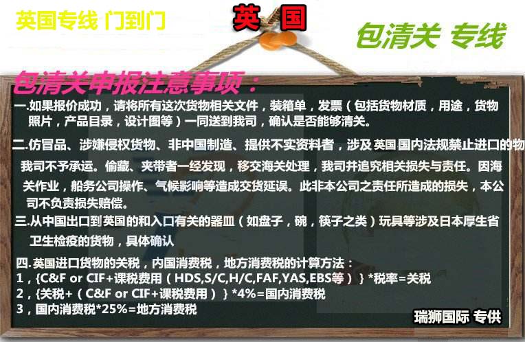 貨代常見法律風(fēng)險及防范措施！ 