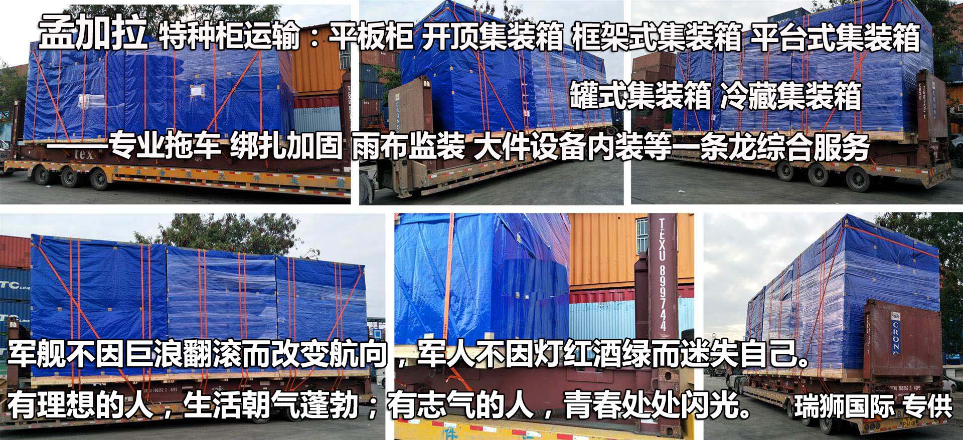 國(guó)際貨運(yùn)代理公司 國(guó)際物流，亞馬遜頭程FBA尾程派送海運(yùn)專線陸運(yùn)專線，多式聯(lián)運(yùn)雙清包稅門到門