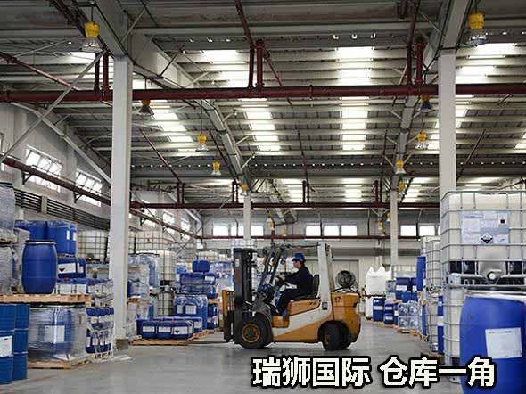 化工品進出口流程和文件資料 化工品進出口流程和文件資料