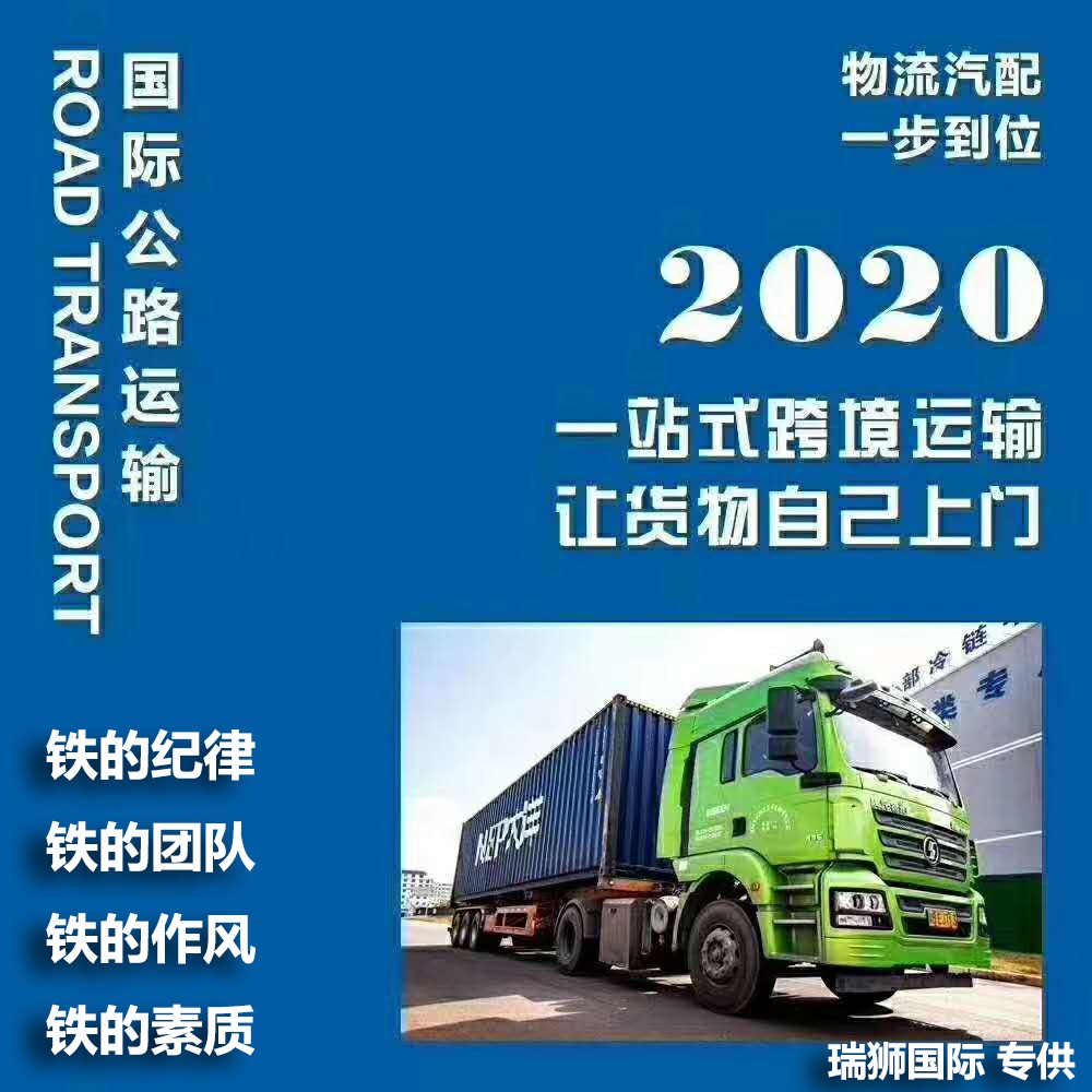 IRISL伊朗國航船期查詢貨物追蹤 IRISL伊朗國航船期查詢貨物追蹤