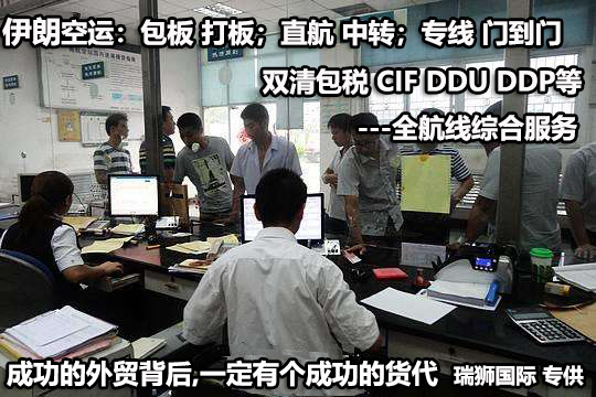 IRISL伊朗國航船期查詢貨物追蹤 IRISL伊朗國航船期查詢貨物追蹤