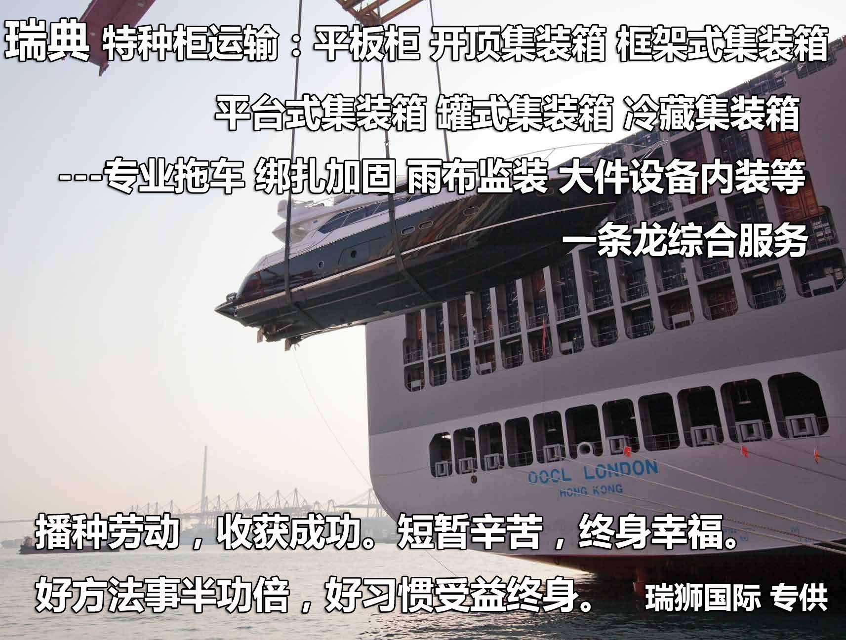 Unifeeder/Feedertech Feedertech航運(yùn)船公司上海代理公司 Unifeeder/Feedertech Feedertech航運(yùn)船公司上海代理公司