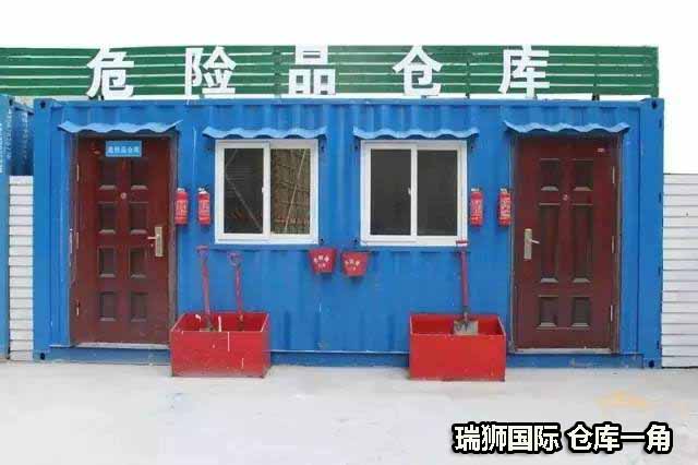 險品運輸、危險品分類、危險品標(biāo)志、危險品經(jīng)營許可證如何辦理、危險品有哪些、危險品物流運輸公司