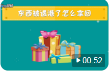 貨物到港后，客戶不提貨、退運(yùn)，被拍賣，怎么辦？