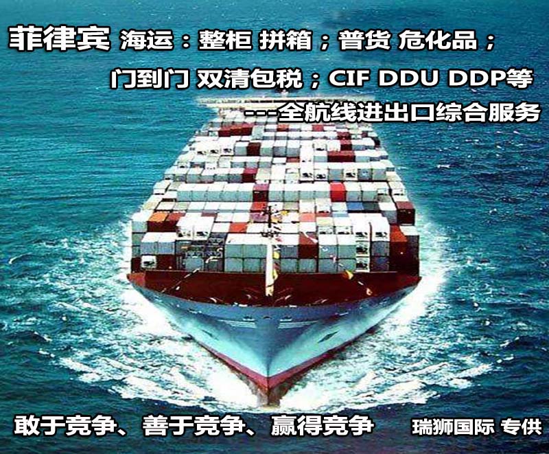 國際貨運(yùn)代理公司 國內(nèi)貨運(yùn)代理公司或者航空貨運(yùn)代理、國內(nèi)貨運(yùn)和國際物流