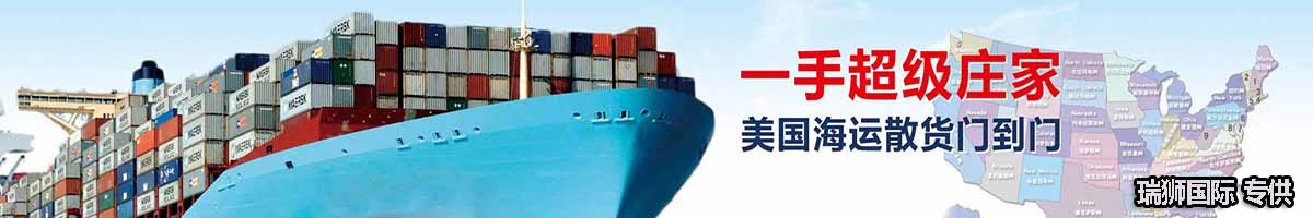 國際貨運(yùn)代理公司 國內(nèi)貨運(yùn)代理公司或者航空貨運(yùn)代理、國內(nèi)貨運(yùn)和國際物流