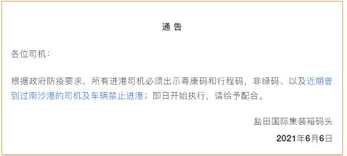 國際物流 國際貨運(yùn)代理 貨運(yùn)代理公司 航空國際貨運(yùn) ?？章?lián)運(yùn) 多式聯(lián)運(yùn)