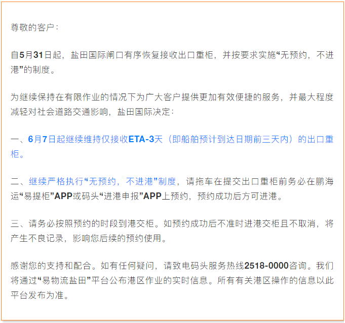 國際物流 國際貨運(yùn)代理 貨運(yùn)代理公司 航空國際貨運(yùn) 海空聯(lián)運(yùn) 多式聯(lián)運(yùn)