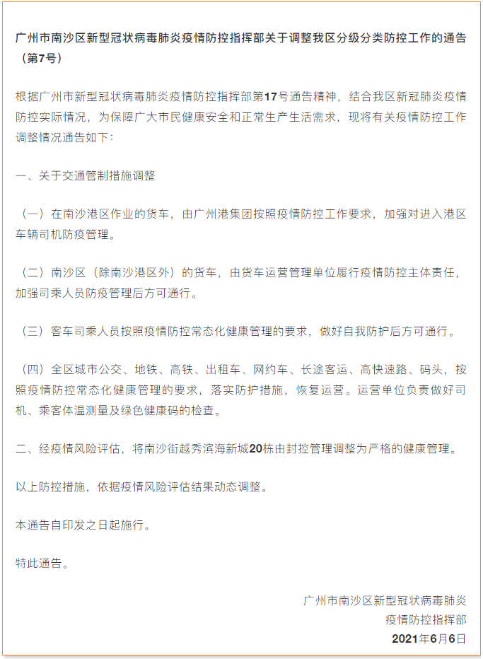 國際物流 國際貨運(yùn)代理 貨運(yùn)代理公司 航空國際貨運(yùn) ?？章?lián)運(yùn) 多式聯(lián)運(yùn)