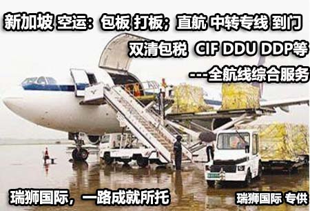 新加坡航空 勝安航空公司 MI航空公司 SQ航空 Silk Air 新加坡航空 勝安航空公司 MI航空公司 SQ航空 Silk Air