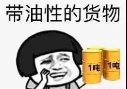 空運(yùn)鑒定報(bào)告包含哪些內(nèi)容 哪些貨物空運(yùn)需要鑒定報(bào)告