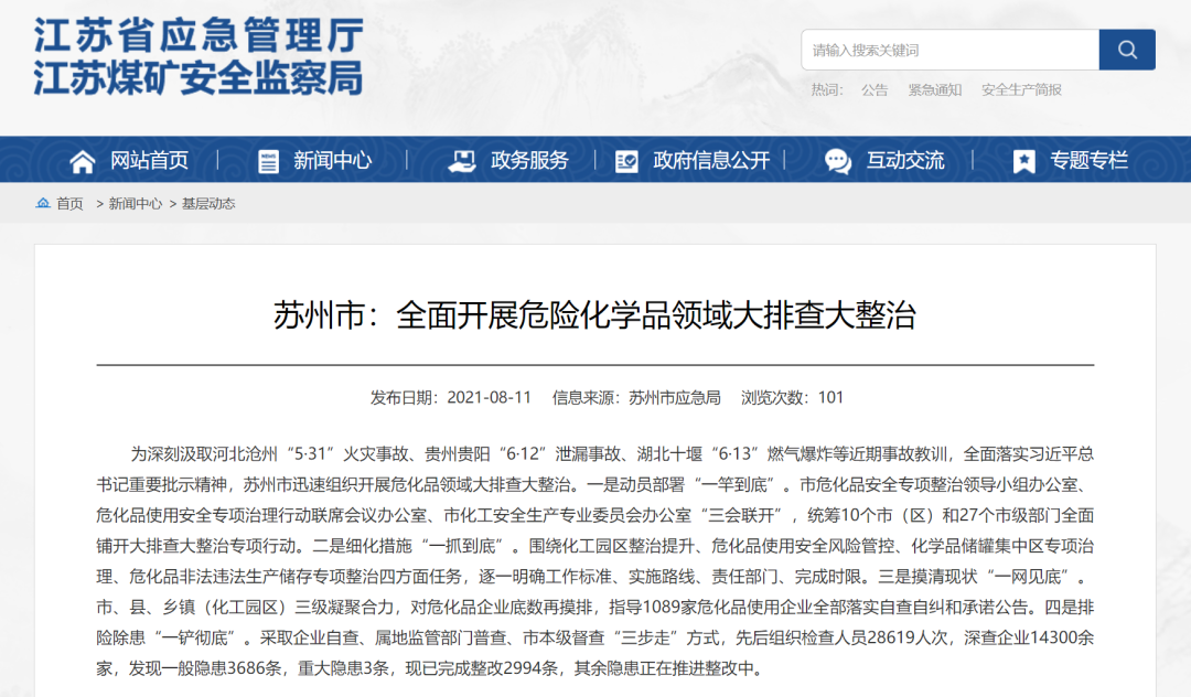 國際物流 國際貨運(yùn)代理 貨運(yùn)代理公司 航空國際貨運(yùn) ?？章?lián)運(yùn) 多式聯(lián)運(yùn)