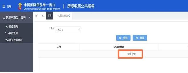 國際物流 國際貨運代理 貨運代理公司 航空國際貨運 ?？章?lián)運 多式聯(lián)運