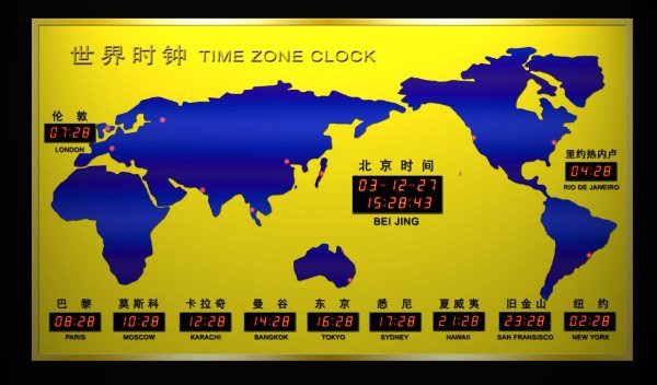 世界時間查詢對照表 美國時差 美國時間  英國時間 加拿大時間 歐洲時間 世界時間查詢對照表 美國時差 美國時間  英國時間 加拿大時間 歐洲時間