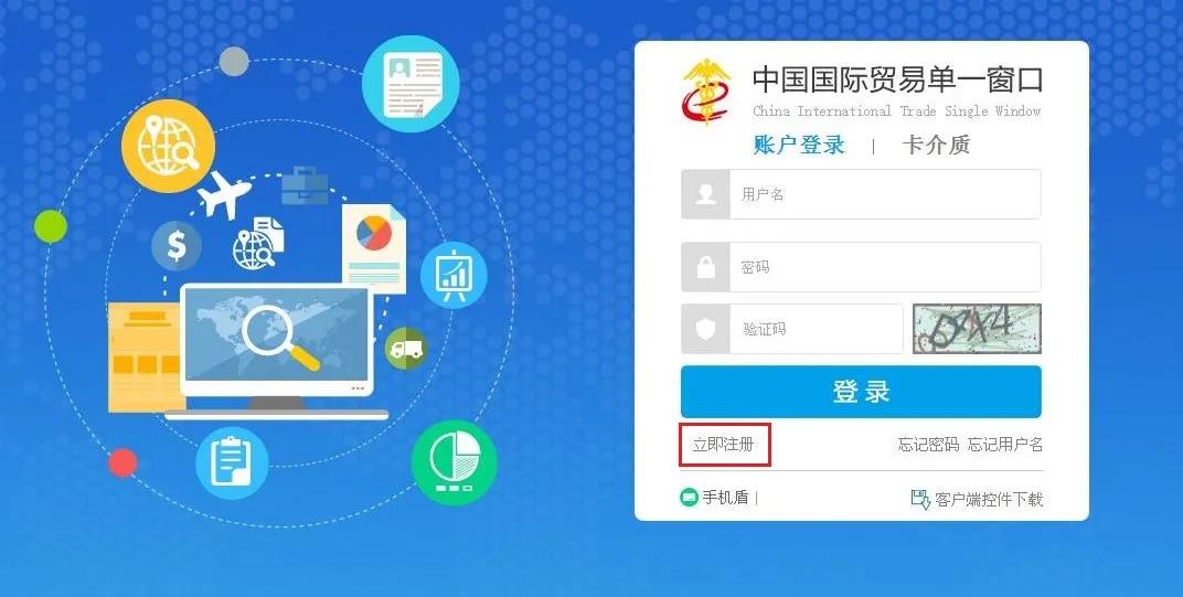 中韓自由貿(mào)易協(xié)定,中韓產(chǎn)地證,中韓自由貿(mào)易協(xié)定原產(chǎn)地證書(shū),商檢局和貿(mào)促會(huì),CERTIFICATE OF ORIGINForm for Korea-China FTA，瑞獅國(guó)際代辦：中澳fta產(chǎn)地證 CO/FA/FE/FTA/中澳FTA,印尼代辦 中澳fta產(chǎn)地證 優(yōu)勢(shì)代辦中澳fta產(chǎn)地證,廣州辦理產(chǎn)地證,form e產(chǎn)地證代辦,十年專業(yè)辦理產(chǎn)地證,貿(mào)促會(huì)認(rèn)證。中韓自由貿(mào)易協(xié)定,中韓產(chǎn)地證，中韓自由貿(mào)易協(xié)定原產(chǎn)地證書(shū)，商檢局和貿(mào)促會(huì),中韓FTA等服務(wù)。同時(shí)瑞獅國(guó)際代辦：中澳fta產(chǎn)地證 CO/FA/FE/FTA/中澳FTA,印尼代辦 中澳fta產(chǎn)地證 優(yōu)勢(shì)代辦中澳fta產(chǎn)地證,廣州辦理產(chǎn)地證,form e產(chǎn)地證代辦,十年專業(yè)辦理產(chǎn)地證,貿(mào)促會(huì)認(rèn)證。