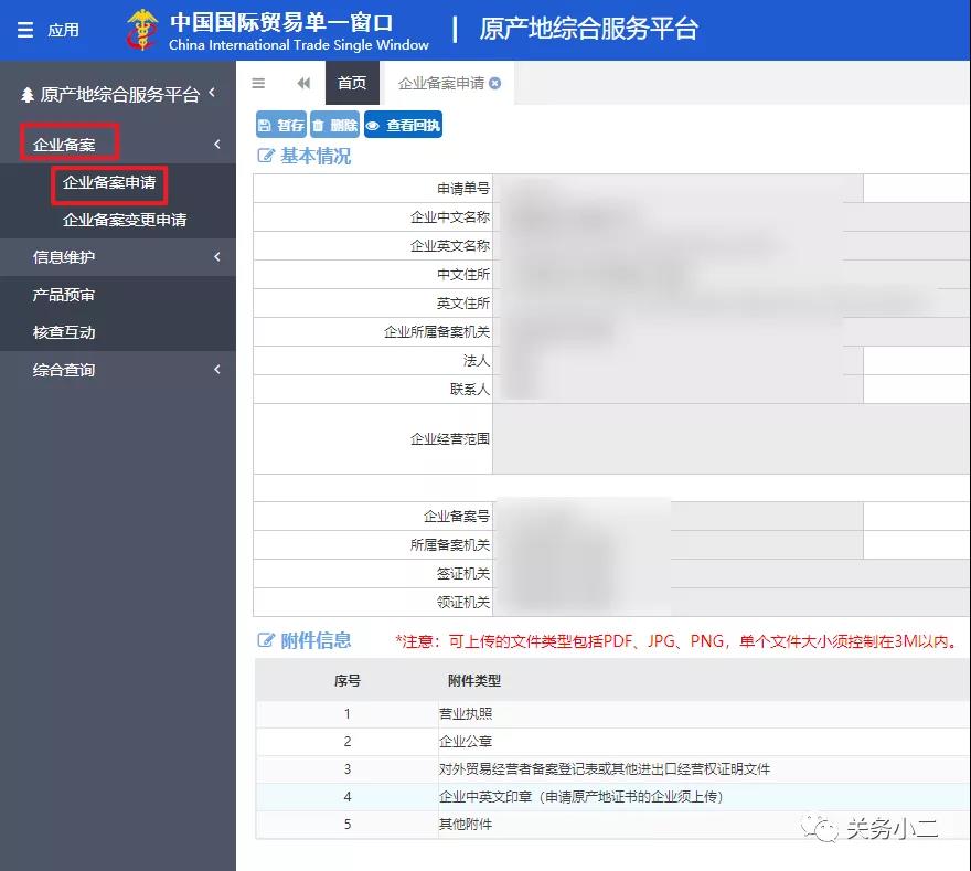 中韓自由貿(mào)易協(xié)定,中韓產(chǎn)地證,中韓自由貿(mào)易協(xié)定原產(chǎn)地證書(shū),商檢局和貿(mào)促會(huì),CERTIFICATE OF ORIGINForm for Korea-China FTA，瑞獅國(guó)際代辦：中澳fta產(chǎn)地證 CO/FA/FE/FTA/中澳FTA,印尼代辦 中澳fta產(chǎn)地證 優(yōu)勢(shì)代辦中澳fta產(chǎn)地證,廣州辦理產(chǎn)地證,form e產(chǎn)地證代辦,十年專業(yè)辦理產(chǎn)地證,貿(mào)促會(huì)認(rèn)證。中韓自由貿(mào)易協(xié)定,中韓產(chǎn)地證，中韓自由貿(mào)易協(xié)定原產(chǎn)地證書(shū)，商檢局和貿(mào)促會(huì),中韓FTA等服務(wù)。同時(shí)瑞獅國(guó)際代辦：中澳fta產(chǎn)地證 CO/FA/FE/FTA/中澳FTA,印尼代辦 中澳fta產(chǎn)地證 優(yōu)勢(shì)代辦中澳fta產(chǎn)地證,廣州辦理產(chǎn)地證,form e產(chǎn)地證代辦,十年專業(yè)辦理產(chǎn)地證,貿(mào)促會(huì)認(rèn)證。