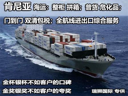 散貨報(bào)關(guān)流程、散貨報(bào)關(guān)一定要通過貨代、散貨報(bào)關(guān)需要什么資料、散貨報(bào)關(guān)可以自己找報(bào)關(guān)行嗎、散貨報(bào)關(guān)后無法裝船如何處理、散貨報(bào)關(guān)時(shí)間、散貨報(bào)關(guān)費(fèi)用、散貨出口報(bào)關(guān)費(fèi)、散貨什么時(shí)候報(bào)關(guān)、散貨進(jìn)倉需要等報(bào)關(guān)后嗎、散貨報(bào)關(guān)可以自己找報(bào)關(guān)行嗎散貨報(bào)關(guān)一定要通過貨代、散貨入倉報(bào)關(guān)、散貨報(bào)關(guān)需要什么資料、散貨報(bào)關(guān)費(fèi)、海運(yùn)散貨、