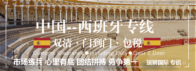 馬幾薩 MARGUISA 馬幾薩航運(yùn)船公司 MARGUISA SHIPPING LINES 馬幾薩 MARGUISA 馬幾薩航運(yùn)船公司 MARGUISA SHIPPING LINES
