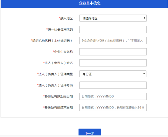 中韓自由貿易協定,中韓產地證,中韓自由貿易協定原產地證書,商檢局和貿促會,CERTIFICATE OF ORIGINForm for Korea-China FTA，瑞獅國際代辦：中澳fta產地證 CO/FA/FE/FTA/中澳FTA,印尼代辦 中澳fta產地證 優(yōu)勢代辦中澳fta產地證,廣州辦理產地證,form e產地證代辦,十年專業(yè)辦理產地證,貿促會認證。中韓自由貿易協定,中韓產地證，中韓自由貿易協定原產地證書，商檢局和貿促會,中韓FTA等服務。同時瑞獅國際代辦：中澳fta產地證 CO/FA/FE/FTA/中澳FTA,印尼代辦 中澳fta產地證 優(yōu)勢代辦中澳fta產地證,廣州辦理產地證,form e產地證代辦
