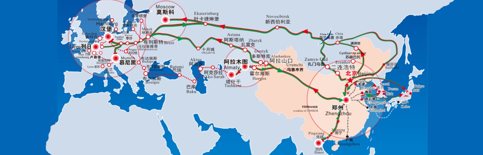 國(guó)際鐵路運(yùn)輸,中歐班列,快速詢價(jià),艙位預(yù)訂,跟蹤查詢 國(guó)際鐵路運(yùn)輸,中歐班列,快速詢價(jià),艙位預(yù)訂,跟蹤查詢