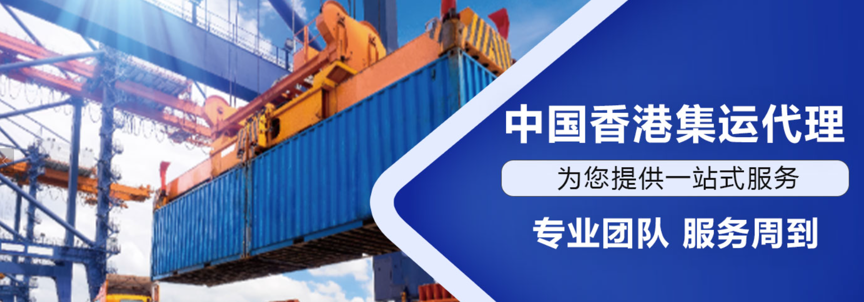 中港物流 中港貨運(yùn) 中港運(yùn)輸 中港車 中港專線 中港貨運(yùn)代理 中港國際貨運(yùn) 中港車隊  中港車輛