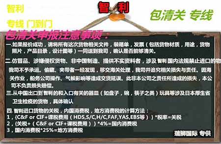 目的港清關(guān)需要哪些資料？每個國家需要的資料是一樣嗎？ 