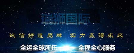 加拿大專線 加拿大海運(yùn)船期查詢 加拿大空運(yùn)貨物追蹤 加拿大?？章?lián)運(yùn)雙清包稅門到門