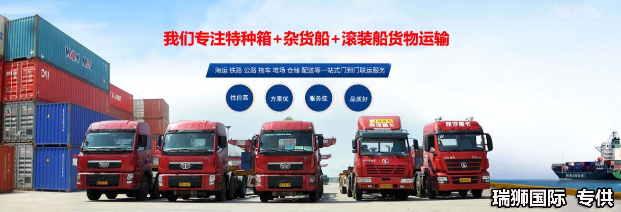 加拿大進(jìn)口清關(guān)公司  加拿大進(jìn)口貨運(yùn)代理 加拿大國際物流有限公司
