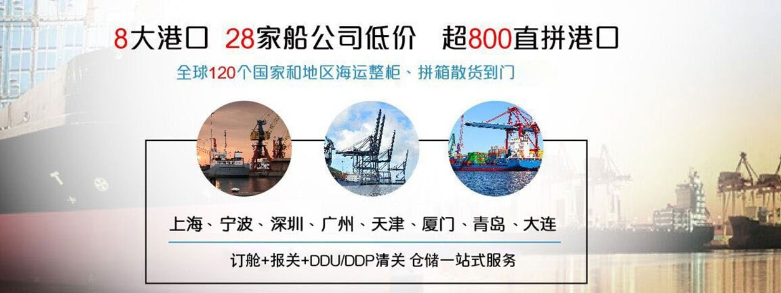 墨西哥海派專線 ?？▽＞€ 空派專線 空卡專線 雙清 包稅門到門