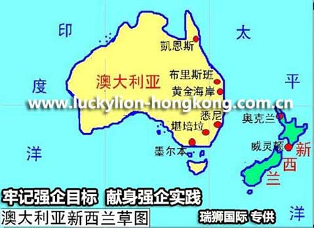 澳大利亞專線 澳大利亞海運(yùn)船期查詢 澳大利亞空運(yùn)貨物追蹤 澳大利亞?？章?lián)運(yùn)雙清包稅門到門