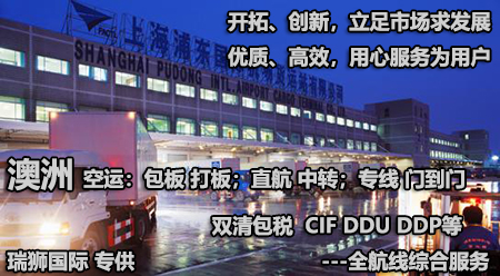 澳大利亞FBA海運(yùn) 亞馬遜倉(cāng)分布  ?？▽?zhuān)線 海派快線 海派快線 ?？鞂?zhuān)線