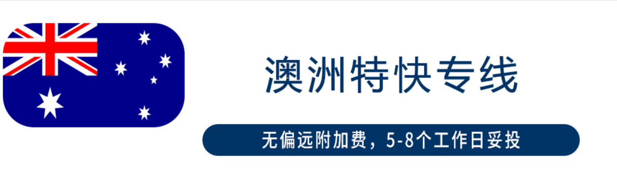 澳大利亞貨貨運代理 澳大利亞國際物流公司  澳大利亞進出口報關(guān)公司 澳大利亞國際貨運代理有限公司 澳大利亞貨貨運代理 澳大利亞國際物流公司  澳大利亞進出口報關(guān)公司 澳大利亞國際貨運代理有限公司