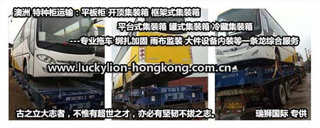 澳大利亞貨貨運代理 澳大利亞國際物流公司  澳大利亞進出口報關(guān)公司 澳大利亞國際貨運代理有限公司 澳大利亞貨貨運代理 澳大利亞國際物流公司  澳大利亞進出口報關(guān)公司 澳大利亞國際貨運代理有限公司