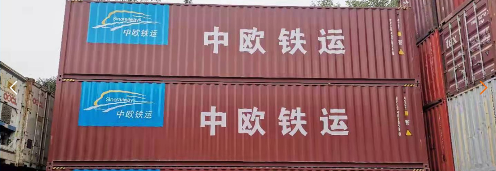 俄羅斯海運專線 俄羅斯空運價格 俄羅斯快遞查詢 俄羅斯?？砧F多式聯(lián)運國際貨運代理