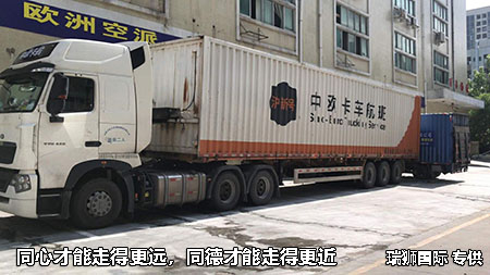 歐洲貨貨運代理 歐洲國際物流公司  歐洲進出口報關(guān)公司 歐洲國際貨運代理有限公司 歐洲貨貨運代理 歐洲國際物流公司  歐洲進出口報關(guān)公司 歐洲國際貨運代理有限公司