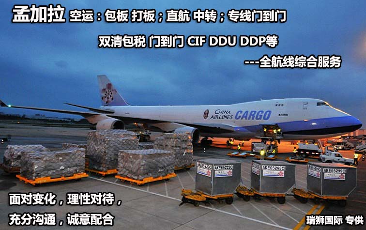 孟加拉FBA海運 亞馬遜倉分布  海卡專線 海派快線 海派快線 ?？鞂＞€