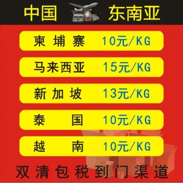 緬甸專線 緬甸海運(yùn)船期查詢 緬甸空運(yùn)貨物追蹤 緬甸?？章?lián)運(yùn)雙清包稅門到門