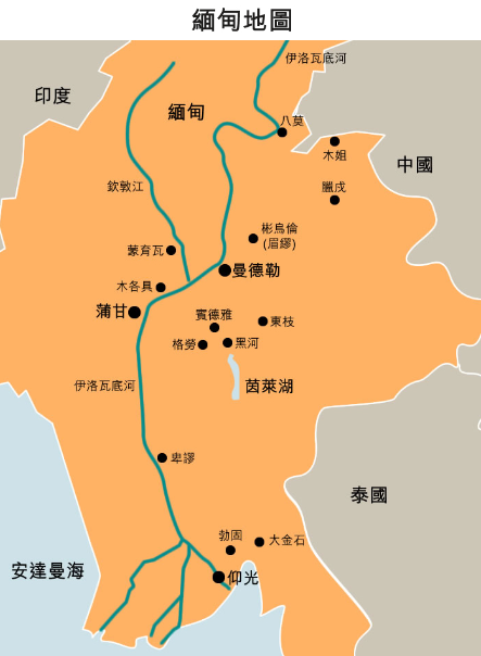 緬甸海運專線 緬甸空運價格 緬甸快遞查詢 緬甸?？砧F多式聯(lián)運國際貨運代理