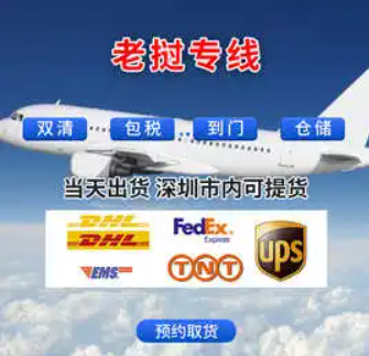老撾海運專線 老撾空運價格 老撾快遞查詢 老撾?？砧F多式聯(lián)運國際貨運代理
