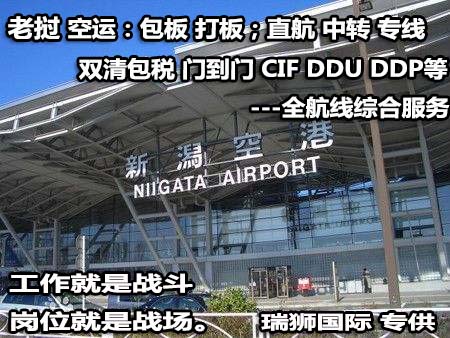老撾貨貨運代理 老撾國際物流公司  老撾進(jìn)出口報關(guān)公司 老撾國際貨運代理有限公司
